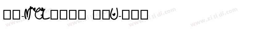 正文-MCL株式会社 雅黑U字体转换